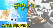 JIA ONE WATER